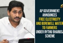 AP Free Borewell Scheme, AP Govt Announces Free Borewell Scheme, AP Govt Announces Free Borewell Scheme to Farmers, Free Borewell Scheme In AP, Free Borewell Scheme to Farmers Under Rythu Bharosa, Rythu Bharosa, YSR Rythu Bharosa Centers, YSR Rythu Bharosa Scheme
