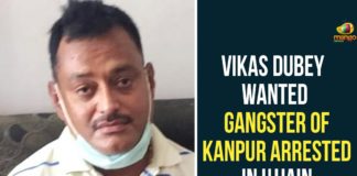 Gangster Vikas Dubey, Gangster Vikas Dubey arrested, Kanpur, Kanpur shootout, Madhya Pradesh, Mahakal police station, Ujjain, Uttar Pradesh, Vikas Dubey Wanted Gangster Of Kanpur Arrested, Vikas Dubey Wanted Gangster Of Kanpur Arrested In Ujjain