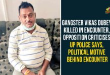 Gangster Vikas Dubey, Gangster Vikas Dubey Killed, UP Gangster Killed in Encounter, UP Gangster Vikas Dubey, UP Gangster Vikas Dubey Killed, UP Gangster Vikas Dubey Killed in Encounter, Vikas Dubey Killed in Encounter, Vikas Dubey Wanted Gangster Of Kanpur