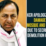 CM KCR, KCR Apologizes For Damage Of Mosque And Temple, KCR Regrets Razing Of Mosques, Mosque in Secretariat, Secretariat Demolition Process, Telangana High Court halts demolition, Telangana Secretariat, Telangana Secretariat Demolition, Temple and Mosque in Secretariat, Temple and Mosque in Secretariat Premises,