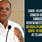 Coronavirus, Coronavirus Latest News, COVID-19, CS Somesh Kumar Review Meeting, CS Somesh Kumar Review Meeting on Supply of Oxygen to Hospitals, Somesh Kumar, Supply of Oxygen to Hospitals, telangana, Telangana Coronavirus, Telangana CS, Telangana CS Somesh Kumar
