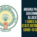 Andhra Pradesh, Andhra Pradesh Government, AP Coronavirus, AP COVID 19 Cases, AP Govt Allotted One Crore to Each District, Coronavirus, Coronavirus Breaking News, Coronavirus Latest News, Covid Care Center, Covid Care Center Maintenance, COVID-19, One Crore to Each District for Covid Care Center Maintenance