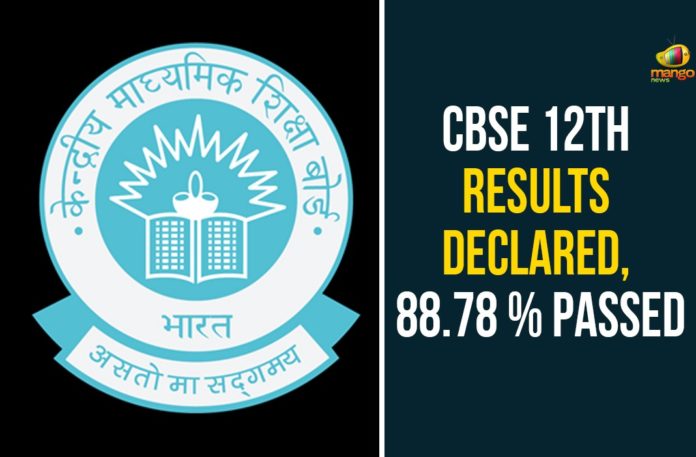 CBSE 12th Result 2020, CBSE 12th Result 2020 Live Updates, CBSE 12th Results, CBSE 12th Results Declared, CBSE Board Class 12th Result 2020, CBSE Class 12th Results, CBSE Class 12th Results-2020 Released