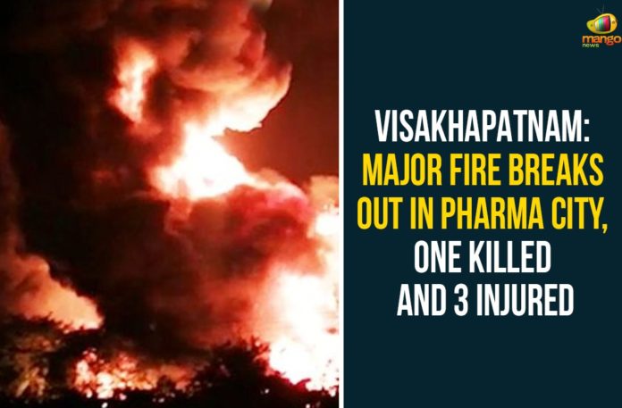 Explosion at pharmaceutical plant, Major fire breaks out at Visakha Solvents plant at Pharma City, Major Fire Mishap at Vizag, Major Fire Mishap at Vizag Solvent Plant, Massive explosion in chemical plant, Visakha Solvents plant at Pharma City, Visakhapatnam, Visakhapatnam Fire Mishap, Vizag Solvent Plant