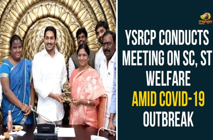 andhra pradesh, Andhra Pradesh Coronavirus News, Andhra Pradesh News, Andhra Pradesh Political News, SC and ST Development Council Meeting, YSRCP Conducts Meeting On SC ST Welfare, YSRCP Government