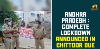 andhra pradesh, AP Corona Cases, AP Coronavirus, AP COVID 19 Cases, AP Total Positive Cases, Chittoor Coronavirus Cases, Chittoor Coronavirus Lockdown, Chittoor Coronavirus News, Chittoor Lockdown, Complete Lockdown Announced In Chittoor