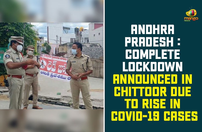 Andhra Pradesh : Complete Lockdown Announced In Chittoor Due To Rise In Covid-19 Cases andhra pradesh, AP Corona Cases, AP Coronavirus, AP COVID 19 Cases, AP Total Positive Cases, Chittoor Coronavirus Cases, Chittoor Coronavirus Lockdown, Chittoor Coronavirus News, Chittoor Lockdown, Complete Lockdown Announced In Chittoor
