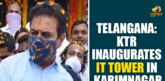 IT Tower In Karimnagar, Karimnagar, Karimnagar News, KTR Inaugurates IT Tower, KTR Inaugurates IT Tower In Karimnagar, KTR toured Karimnagar, Minister KTR, Minister KTR Launched Daily Water Supply, Telangana, Telangana news