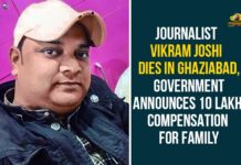 Ghaziabad journalist Vikram Joshi, Ghaziabad journalist Vikram Joshi shot in head, Journalist Vikram Joshi, Journalist Vikram Joshi Dies In Ghaziabad, Journalist Vikram Joshi Murder, Journalist Vikram Joshi Murder News, UP journalist, UP Journalist Vikram Joshi Shot In Head