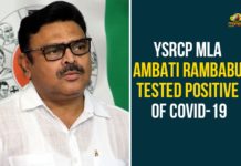 Ambati Rambabu, Andhra Pradesh, AP Corona Positive Cases, AP Coronavirus, AP COVID 19 Cases, Coronavirus, Coronavirus Breaking News, Coronavirus Latest News, Coronavirus Live Updates, COVID-19, MLA Ambati Rambabu Tested Positive, MLA Ambati Rambabu Tested Positive for Covid-19, YSRCP Leader MLA Ambati Rambabu