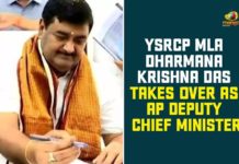 Amaravati, AP Deputy CM, AP News, AP Political Updates, AP Revenue Minister, Dharmana Krishna Das, Dharmana Krishna Das Take Charge as Deputy Chief Minister, Dharmana Krishna Das Take Charge as Deputy CM, Dharmana Krishndas, Revenue Minister