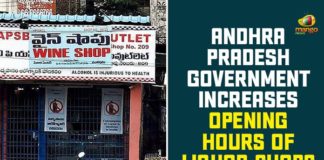 Andhra Pradesh, AP Liquor Shops, AP Liquor Shops Open, AP News, liquor shops, Liquor Shops In AP, Wine Shops In AP, Wine Shops In AP will Remain Open up to 9 PM, Wine Shops will Open up to 9 PM