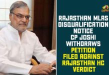 Rajasthan MLAs Disqualification Notice CP Joshi Withdraws Petition Filed Against Rajasthan HC Verdict rajasthan, Rajasthan Government, Rajasthan Government Crisis, Rajasthan Governor, Rajasthan HC Verdict, Rajasthan High Court, Rajasthan MLA Disqualification Notice, Rajasthan political crisis, Rajasthan political crisis news, Rajasthan Political News, Sachin Pilot
