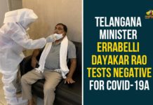 Telangana Minister Errabelli Dayakar Rao Tests Negative For Covid-19 Minister Errabelli, Minister Errabelli Dayakar Rao, Minister Errabelli Tests Negative, Minister Errabelli Underwent Corona Test, telangana, Telangana Coronavirus, Telangana Coronavirus Cases, Telangana Coronavirus Deaths, Telangana Coronavirus News, Telangana Minister Errabelli