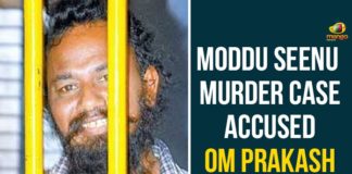 AP News, AP Political Updates, Moddu Seenu, Moddu Seenu Case, Moddu Seenu Murder, Moddu Seenu Murder Case, Moddu Seenu Murder Case Accused, Moddu Seenu Murder Case Accused Died, Moddu Seenu Murder Case Accused Om Prakash Died