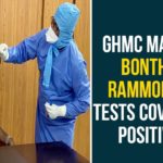 Bonthu Rammohan, Bonthu Rammohan Tests Positive, GHMC Mayor, GHMC Mayor Bonthu Rammohan, GHMC Mayor Bonthu Rammohan Tests Covid-19 Positive, GHMC Mayor Bonthu Rammohan Tests Positive, Telangana, Telangana Coronavirus