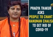 Pragya Thakur Asks People To Chant Hanuman Chalisa To Get Rid Of Covid-19 BJP Government leader Pragya Thakur, Chant Hanuman Chalisa, Chant Hanuman Chalisa To Get Rid Of Covid-19, Hanuman Chalisa, Pragya Thakur, Pragya Thakur Asks People To Chant Hanuman Chalisa, Pragya Thakur Latest News