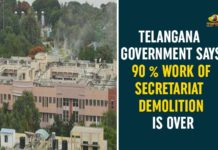 Telangana Government Says 90 % Work of Secretariat Demolition Is Over 90 % Work of Secretariat Demolition Is Over, Secretariat Demolition, Telangana Government, Telangana Secretariat, Telangana Secretariat Demolition, Telangana Secretariat Demolition Updates, Telangana Secretariat Demolition Works