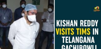 Gachibowli, kishan reddy, Kishan Reddy Visits TIMS, Kishan Reddy Visits TIMS In Telangana, Kishan Reddy Visits TIMS In Telangana Gachibowli, Telangana, Telangana Institute of Medical Sciences and Research, TIMS, tims gachibowli, Union Minister for State Home Affairs