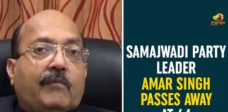 Amar Singh Passes Away, Former SP Leader Amar Singh, Former SP Leader Amar Singh Passes Away, MP Amar Singh Passes Away, national news, Rajya Sabha MP Amar Singh, Rajya Sabha MP Amar Singh Passes Away