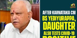 BS Yediyurappa, Karnataka CM, Karnataka CM BS Yediyurappa, Karnataka CM BS Yediyurappa News, Karnataka CM BS Yediyurappa Tests COVID-19 Positive, Karnataka CM Coronavirus, Karnataka CM Tests COVID-19 Positive, Yediyurappa Daughter Also Tests COVID-19 Positive
