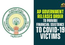 andhra pradesh, Andhra Pradesh Government, AP Coronavirus, AP COVID 19 Cases, AP government, Coronavirus, Coronavirus Breaking News, coronavirus latest news, Coronavirus live updates, COVID-19, Financial Assistance To COVID-19 Victims, Financial Assistance To COVID-19 Victims In AP