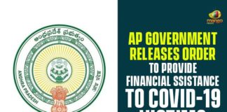 andhra pradesh, Andhra Pradesh Government, AP Coronavirus, AP COVID 19 Cases, AP government, Coronavirus, Coronavirus Breaking News, coronavirus latest news, Coronavirus live updates, COVID-19, Financial Assistance To COVID-19 Victims, Financial Assistance To COVID-19 Victims In AP