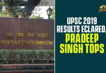 Civil Services Examination, Civil Services Examination 2019, Civil Services Examination Results, Civil Services Examination-2019 Results, UPSC, UPSC Released Civil Services Examination-2019 Result