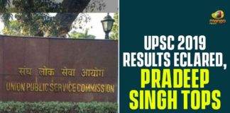 Civil Services Examination, Civil Services Examination 2019, Civil Services Examination Results, Civil Services Examination-2019 Results, UPSC, UPSC Released Civil Services Examination-2019 Result