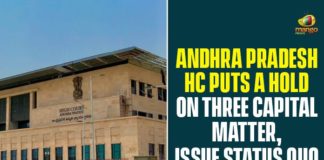 andhra pradesh, Andhra Pradesh HC, Andhra Pradesh HC Puts A Hold On Three Capital Matter, Andhra Pradesh News, Andhra Pradesh Three Capital, Andhra Pradesh Three Capital Issue, AP 3 Capitals, AP 3 Capitals Bill, AP 3 Capitals Bill News, AP 3 Capitals Issue