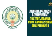 AP Jagananna Vidya Kanuka Scheme, AP Vidya Kanuka Kit, CM YS Jagan, Jagananna Vidya Kanuka Scheme, Vidya Kanuka, Vidya Kanuka Kit, Vidya Kanuka Kit In AP, Vidya Kanuka Kit To Students, Vidya Kanuka Kit will Handover to Students on Schools Opening Day, Vidya Kanuka Scheme