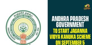 AP Jagananna Vidya Kanuka Scheme, AP Vidya Kanuka Kit, CM YS Jagan, Jagananna Vidya Kanuka Scheme, Vidya Kanuka, Vidya Kanuka Kit, Vidya Kanuka Kit In AP, Vidya Kanuka Kit To Students, Vidya Kanuka Kit will Handover to Students on Schools Opening Day, Vidya Kanuka Scheme