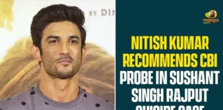Bihar Chief Minister Nitish Kumar, CBI Probe In Sushant Singh Rajput Case, CBI Probe In Sushant Singh Rajput Suicide Case, Nitish Kumar, sushant singh rajput, Sushant Singh Rajput CBI Probe, Sushant Singh Rajput Death Case, Sushant Singh Rajput Suicide Case