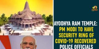 ayodhya, Ayodhya Ram Mandir, pm narendra modi, PM Narendra Modi Schedule, PM Narendra Modi Schedule Details, Ram Mandir, Ram Mandir Bhoomi Puja, Ram Mandir Bhoomi Pujan, Ram Mandir Bhoomi Pujan Live, Ram Mandir Bhoomi Pujan Live Updates