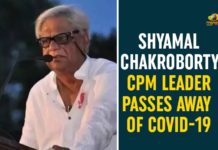 Shyamal Chakroborty, CPM Leader Passes Away Of COVID-19 Communist Party of India, CPM Leader Passes Away Of COVID-19, Shyamal Chakraborty Corona Positive, Shyamal Chakroborty, Transport Minister of West Bengal, West Bengal Coronavirus, West Bengal news
