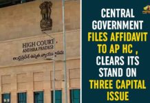 Central Government Files Affidavit To AP HC , Clears Its Stand On Three Capital Issue Affidavit in High Court over AP Capital Issue, AP 3 Capitals, AP 3 capitals News, AP Capital, AP Capital Decision, AP Capital Issue, AP Capital relocation, Central Govt AP Capital Decision, Centre files affidavit in AP High Court, Centre Files Affidavit in High Court over AP Capital Issue