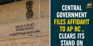 Affidavit in High Court over AP Capital Issue, AP 3 Capitals, AP 3 capitals News, AP Capital, AP Capital Decision, AP Capital Issue, AP Capital relocation, Central Govt AP Capital Decision, Centre files affidavit in AP High Court, Centre Files Affidavit in High Court over AP Capital Issue