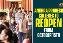 Andhra Pradesh Colleges To Reopen From October 15th AP CM YS Jagan, AP CM YS Jagan Says Colleges will Open, AP Colleges To Reopen, AP Colleges To Reopen From Oct 15, AP Colleges will Open On October 15 th, Colleges in Andhra Pradesh, Colleges to be opened in Andhra Pradesh