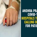 andhra pradesh, AP Corona Positive Cases, AP Coronavirus, AP COVID 19 Cases, AP Total Positive Cases, Coronavirus, Coronavirus Breaking News, coronavirus latest news, Coronavirus live updates, COVID-19, Total Corona Cases In AP