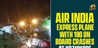 Air India crash in Kerala, Air India Express aircraft skids, Air India Express crash LIVE, Air India Express plane skids off runway, Air India flight crash live updates, Air India plane crash, Air India Plane Skids Off Runway In Kerala, Kerala, Kerala Plane Crash, Kozhikode Air India Express plane crash