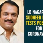 Coronavirus, Coronavirus Breaking News, Coronavirus Latest News, COVID-19, LB Nagar MLA Sudheer Reddy, MLA Sudheer Reddy Tests Positive, MLA Sudheer Reddy Tests Positive for Coronavirus, telangana, Telangana Coronavirus, Telangana Coronavirus Cases
