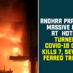 10 killed in blaze at COVID-19 care facility in Vijayawada, 10 Killed in Massive Fire at Vijayawada Covid-19 Care, Andhra Pradesh, Andhra Pradesh Vijayawada Coronavirus, CM YS Jagan Announces Rs 50 Lakh Compensation, Coronavirus, Vijayawada, Vijayawada Fire Accident, Vijayawada hotel fire