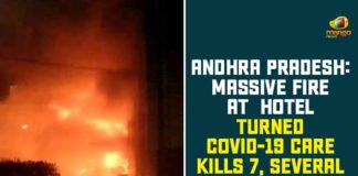 10 killed in blaze at COVID-19 care facility in Vijayawada, 10 Killed in Massive Fire at Vijayawada Covid-19 Care, Andhra Pradesh, Andhra Pradesh Vijayawada Coronavirus, CM YS Jagan Announces Rs 50 Lakh Compensation, Coronavirus, Vijayawada, Vijayawada Fire Accident, Vijayawada hotel fire