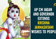 AP CM And Governor Extends Krishna Janmashtami Wishes To People