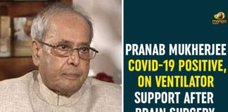 Former President, former President of India, Former President Pranab Mukherjee, Pranab Mukherjee, Pranab Mukherjee COVID-19 Positive, Pranab Mukherjee On Ventilator Support After Brain Surgery