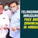 Basthi Dawakhana, Basthi Dawakhana in Ramreddy Nagar Basti, Basthi Dawakhana News, Basthi Dawakhana Telangana, Habsiguda, Minister KTR, Minister KTR Inaugurated a Basthi Dawakhana, Ramreddy Nagar, Ramreddy Nagar Basti, telangana, Telangana News