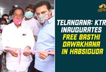 Basthi Dawakhana, Basthi Dawakhana in Ramreddy Nagar Basti, Basthi Dawakhana News, Basthi Dawakhana Telangana, Habsiguda, Minister KTR, Minister KTR Inaugurated a Basthi Dawakhana, Ramreddy Nagar, Ramreddy Nagar Basti, telangana, Telangana News