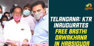 Basthi Dawakhana, Basthi Dawakhana in Ramreddy Nagar Basti, Basthi Dawakhana News, Basthi Dawakhana Telangana, Habsiguda, Minister KTR, Minister KTR Inaugurated a Basthi Dawakhana, Ramreddy Nagar, Ramreddy Nagar Basti, telangana, Telangana News