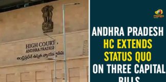 Andhra High Court, Andhra Pradesh High Court extends status quo, AP Capital, AP Capital Issue, AP Capital News, AP High Court, AP High Court Extends Status Quo till August 27, High Court Extends Status Quo on AP Capital Issue, Status Quo on AP Capital Issue