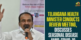 Health Minister Review Meeting, Telangana Health Minister, Telangana Health Minister Conducts Review Meeting, Telangana Health Minister Etala Rajender